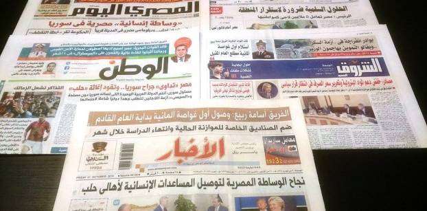 Roundup of Egypt's press headlines on Oct. 21, 2016