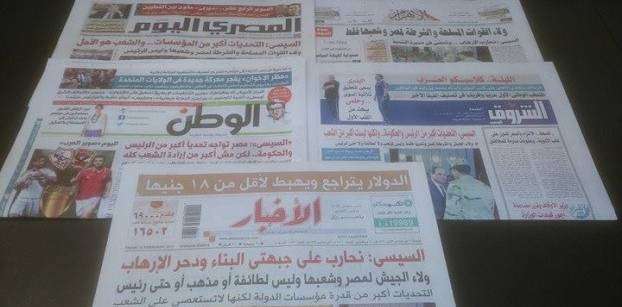 Roundup of Egypt's press headlines on Feb. 10, 2017