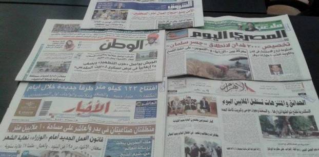 Roundup of Egypt's press headlines on May 2, 2016