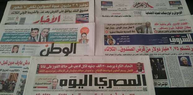 Roundup of Egypt's press headlines on Nov. 9, 2016