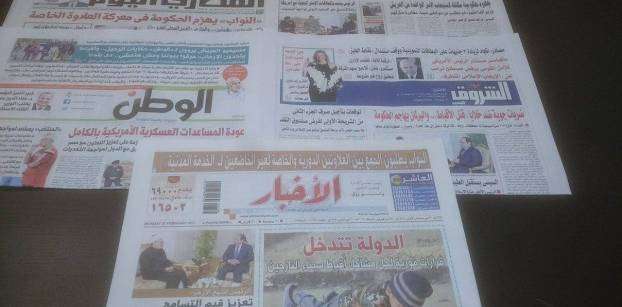 Roundup of Egypt's press headlines on Feb. 27, 2017
