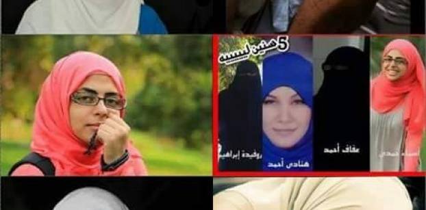 Egypt's highest court cancels 5-year prison sentence for 5 female students