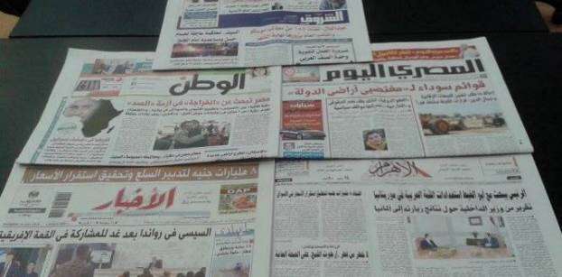 Roundup of Egypt's press headlines on Jul. 14, 2016