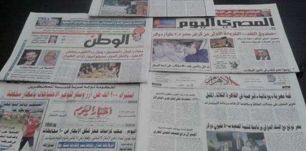 Roundup of Egypt's press headlines on Oct. 8, 2016