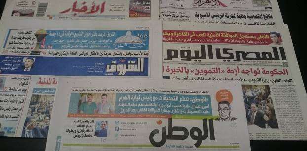 Roundup of Egypt's press headlines on Sept. 10, 2016