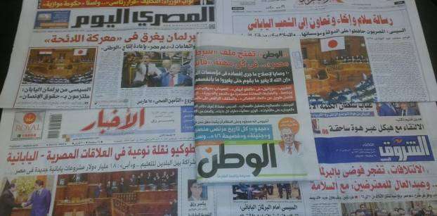 Chaos in parliament over bylaws; Sisi in Japan; new defence agreement (Roundup of Egypt's press headlines)