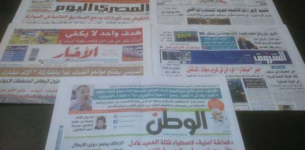 Roundup of Egypt's press headlines on Oct. 24, 2016