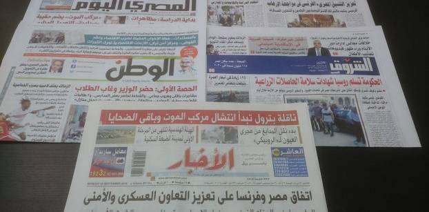 Roundup of Egypt's press headlines on Sept. 26, 2016