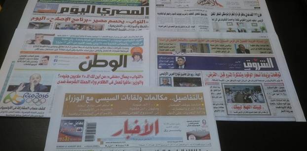 Roundup of Egypt's press headlines on Aug. 21, 2016