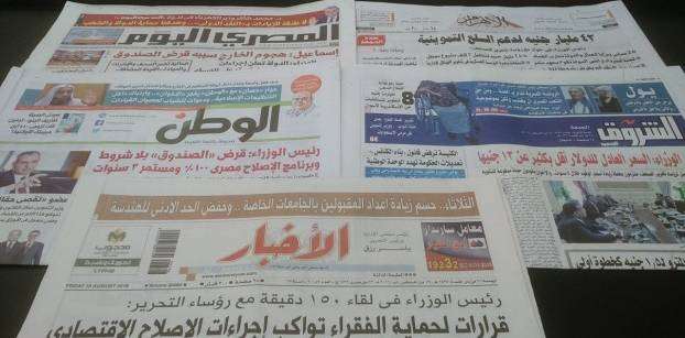 Roundup of Egypt's press headlines on Aug. 19, 2016