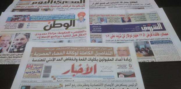 Roundup of Egypt's press headlines on Jul. 31, 2016
