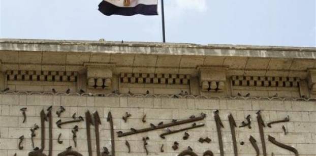 Egyptian court sentences four to death in 'Tanta terrorist cell' case