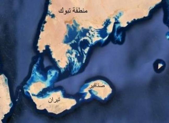 Egypt court to rule on validity of controversial islands agreement on Jun. 21