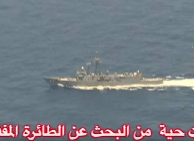 France sends underwater probes to EgyptAir search zone