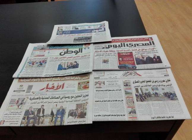 Roundup of Egypt's press headlines on March 2, 2017