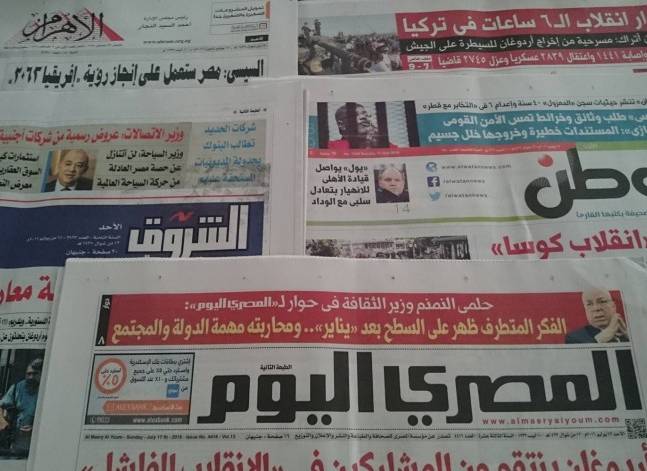 Roundup of Egypt's press headlines on Jul. 17, 2016