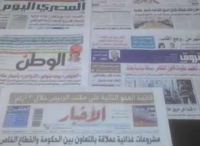 Roundup of Egypt's press headlines on Dec. 5, 2016