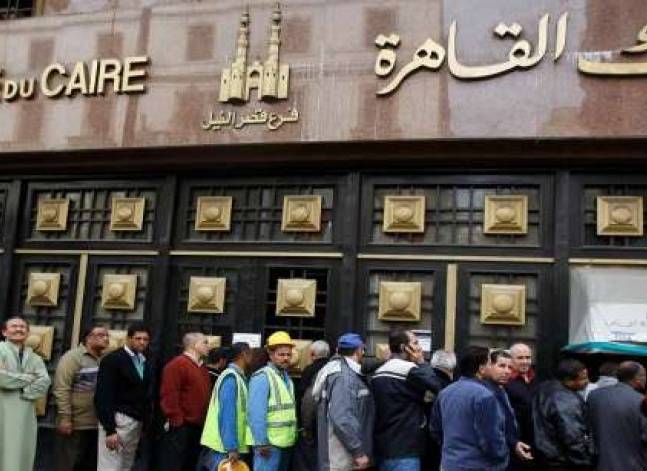 Banque du Caire to list its shares in first half of year