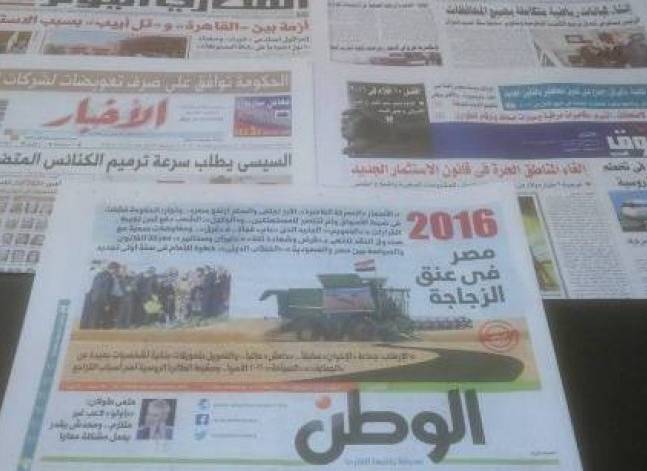 Roundup of Egypt's press headlines on Dec. 26, 2016