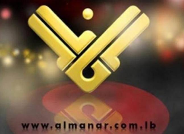 Egyptian satellite stops broadcasting Hezbollah-controlled TV station