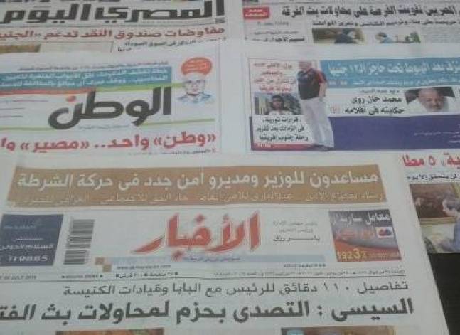 Roundup of Egypt's press headlines on Jul. 29, 2016