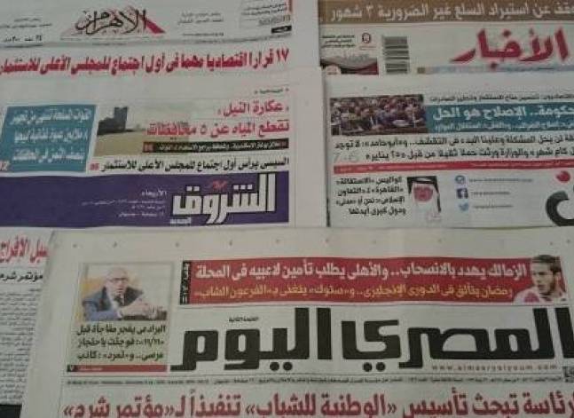 Roundup of Egypt's press headlines on Nov. 2, 2016