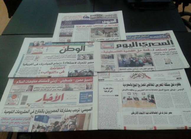 Roundup of Egypt's press headlines on Jul. 12, 2016