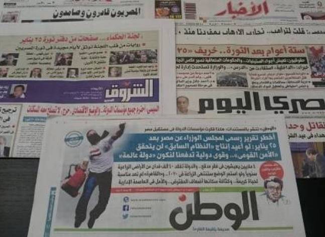 Roundup of Egypt's press headlines on Jan. 25, 2017