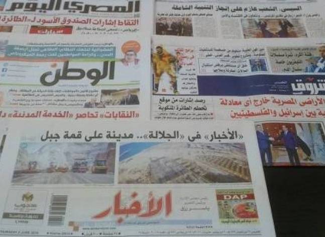 Roundup of Egypt's press headlines on Jun. 2, 2016