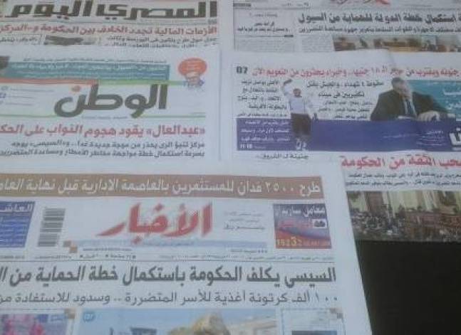 Roundup of Egypt's press headlines on Oct. 31, 2016