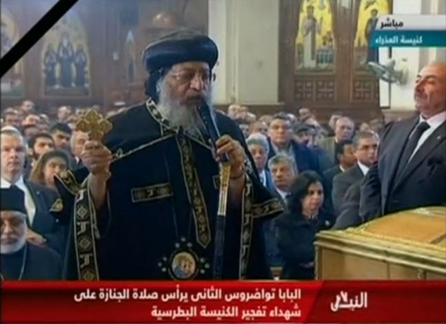 Church bombing hurt all Egyptians, Pope Tawadros says