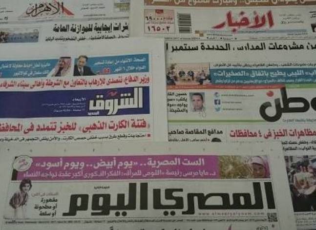 Roundup of Egypt's press headlines on March 8, 2017