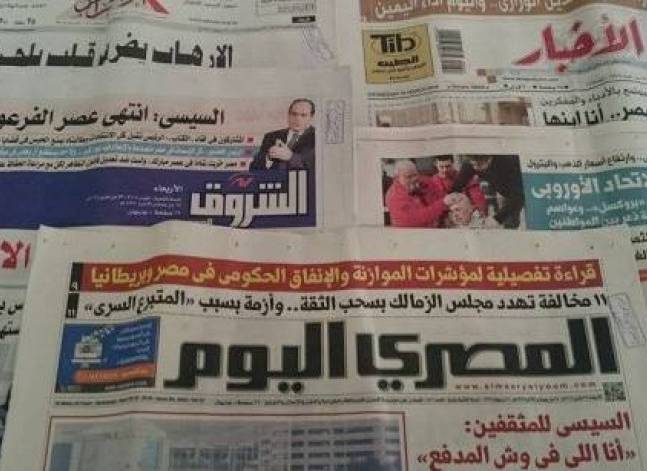 Roundup of Egypt's press headlines on Mar. 23, 2016