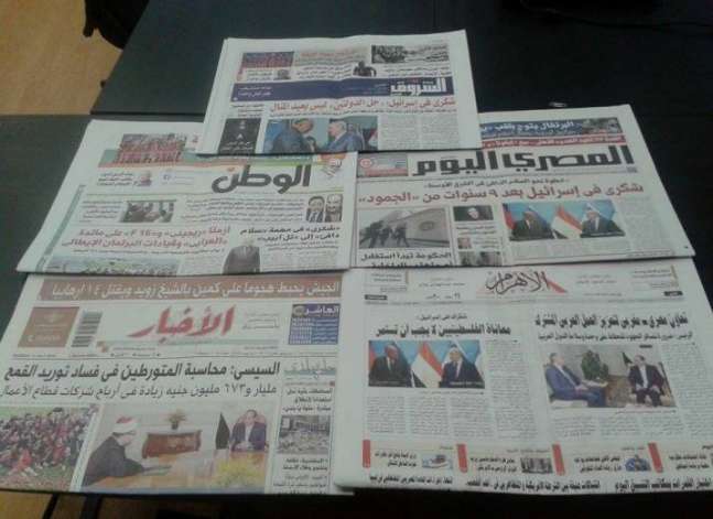 Roundup of Egypt's press headlines on Jul. 11, 2016