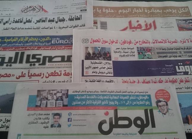 Roundup of Egypt's press headlines on Jun 24, 2016