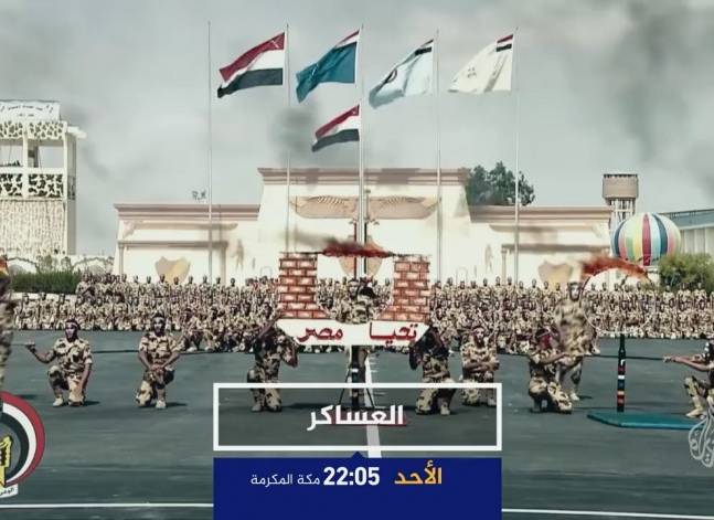 Al-Jazeera documentary on Egyptian conscripts reignites media war with Qatar