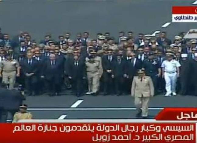 Sisi leads military funeral of Egyptian Nobel Laureate Ahmed Zewail