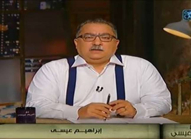 TV host Ibrahim Eissa ends his show, citing “pressures”