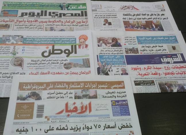 Roundup of Egypt's press headlines on May 30, 2016