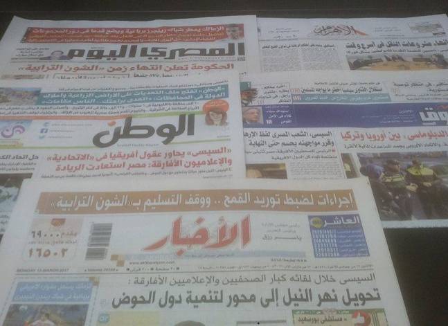 Roundup of Egypt's press headlines on March 13, 2017