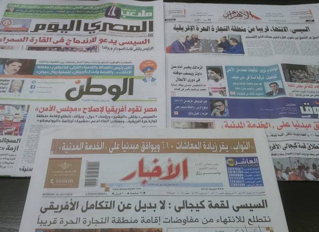 Roundup of Egypt's press headlines on Jul. 18, 2016