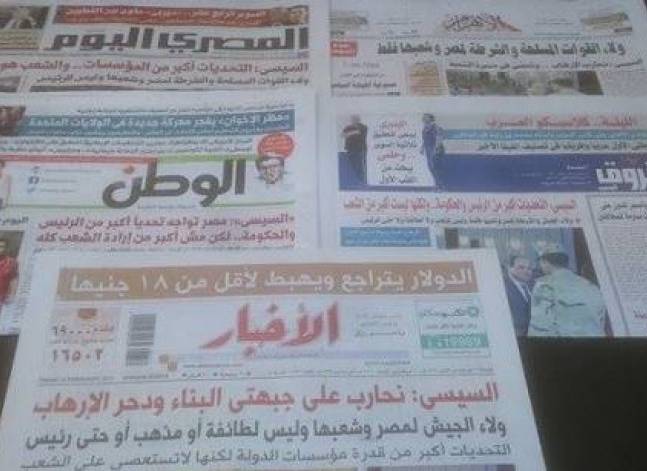 Roundup of Egypt's press headlines on Feb. 10, 2017