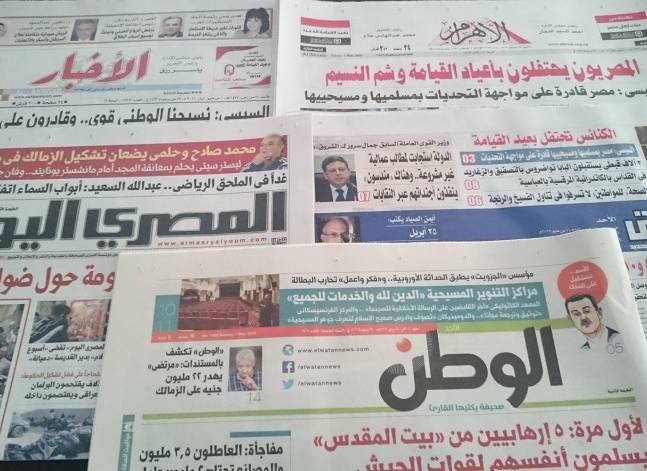 Roundup of Egypt's press headlines on May 1, 2016