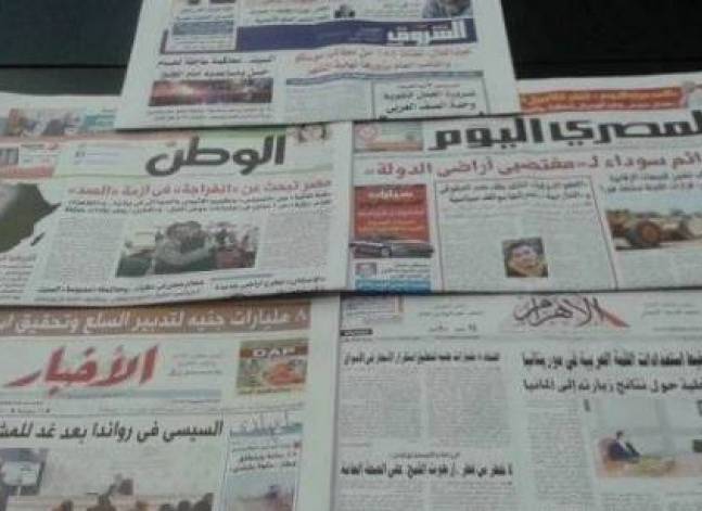 Roundup of Egypt's press headlines on Jul. 14, 2016