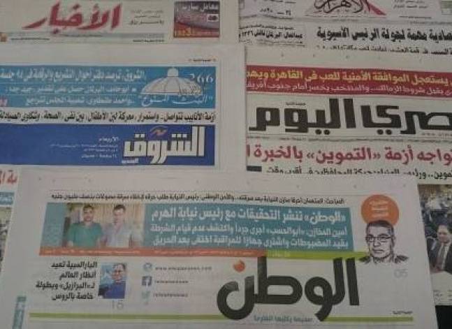Roundup of Egypt's press headlines on Sept. 10, 2016