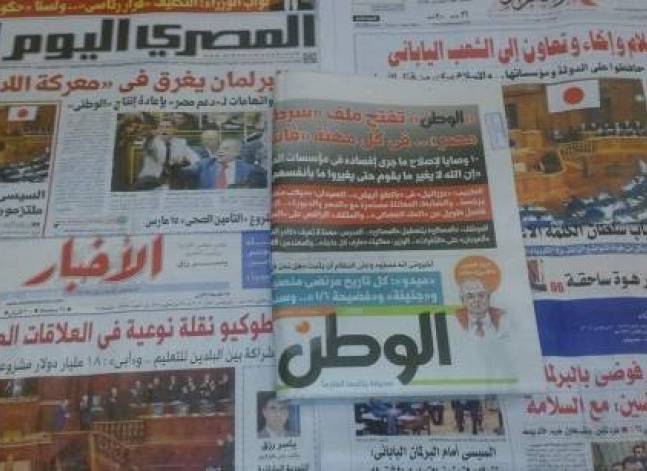 Chaos in parliament over bylaws; Sisi in Japan; new defence agreement (Roundup of Egypt's press headlines)