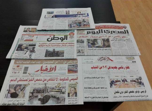 Roundup of Egypt's press headlines on March 14, 2017‎