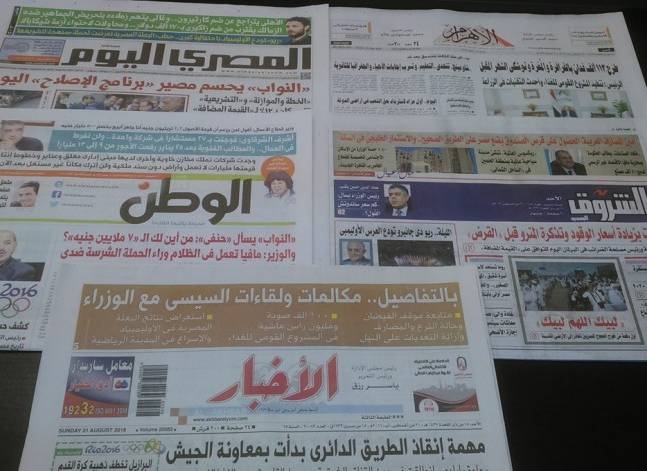 Roundup of Egypt's press headlines on Aug. 21, 2016