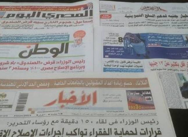 Roundup of Egypt's press headlines on Aug. 19, 2016