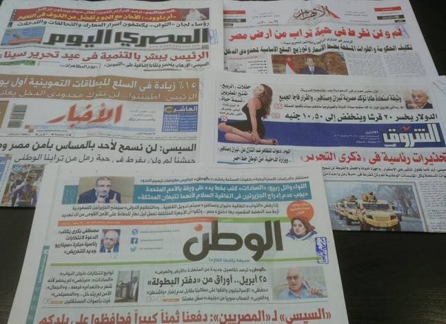 Roundup of Egypt's press headlines on Apr. 25, 2016